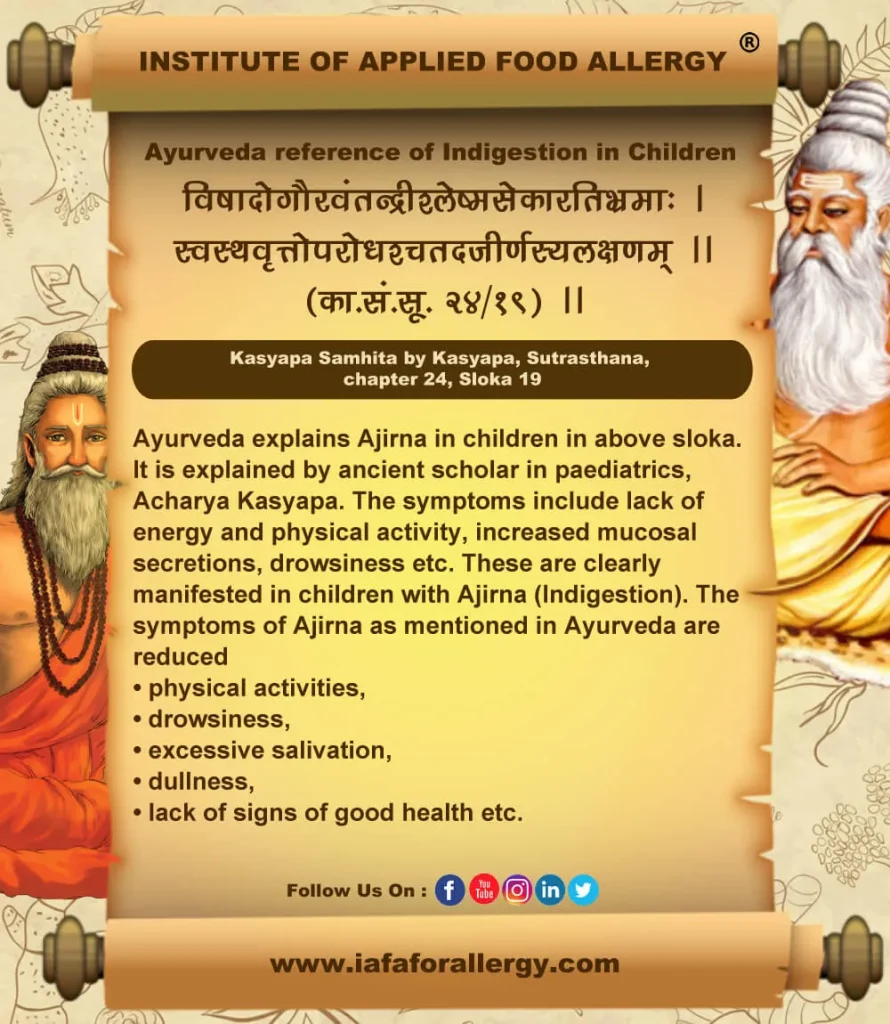 Ayurveda Reference of Indigestion in Children-Ajirna