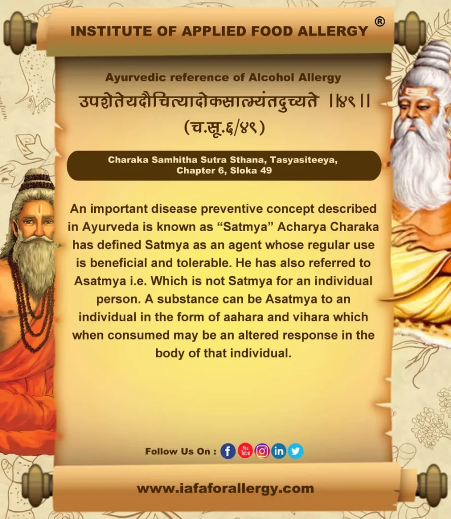 Ayurvedic Reference of Alcohol Allergy