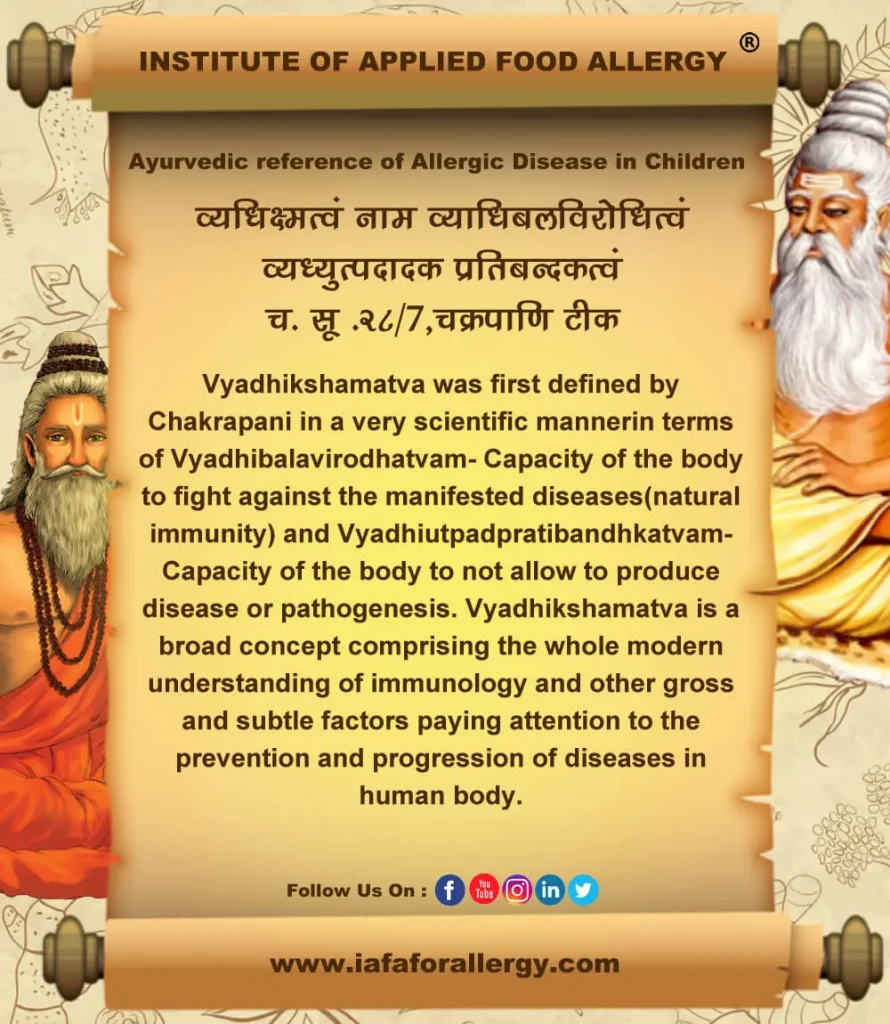 Ayurvedic Reference of Allergic Disease in Children
