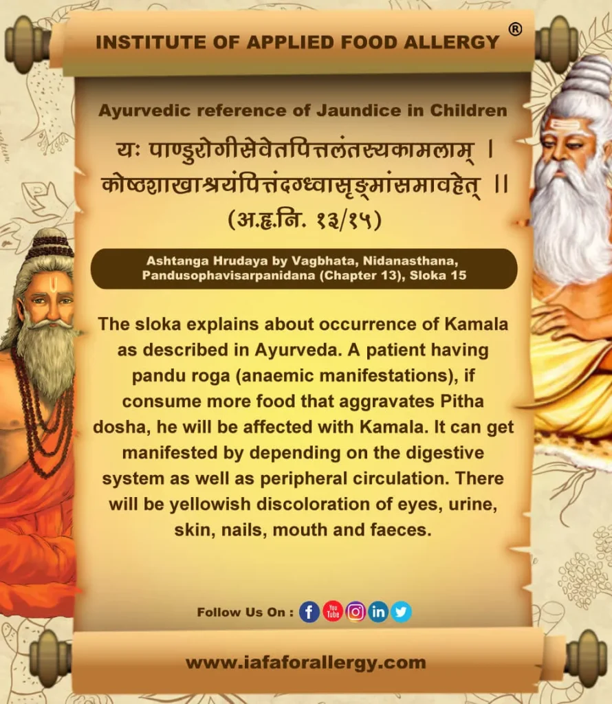 Ayurvedic Reference of Jaundice in Children