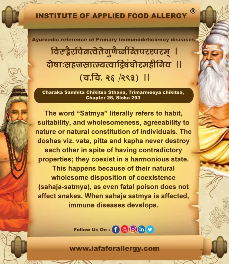 Ayurvedic Reference of Primary Immunodeficiency diseases