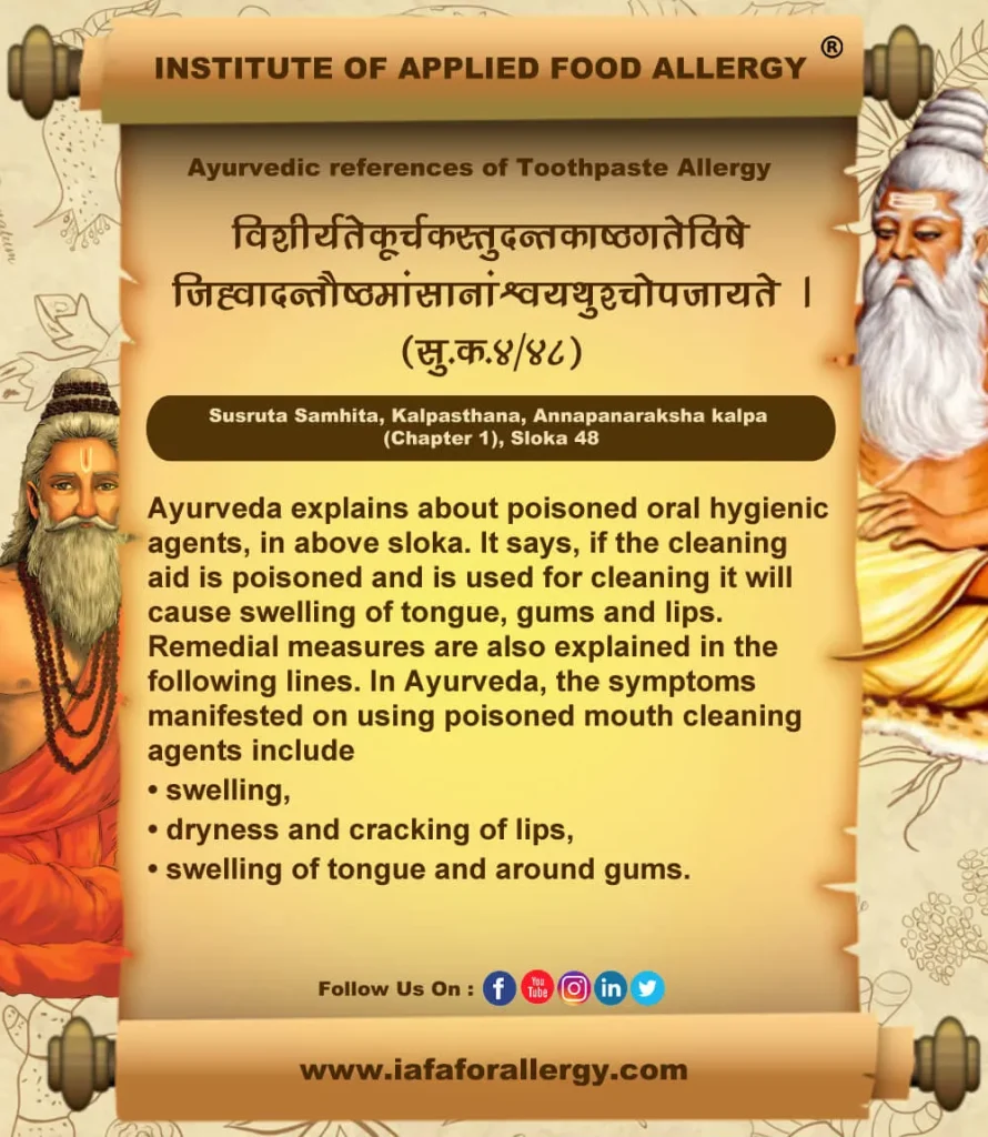 Ayurvedic References of Toothpaste Allergy