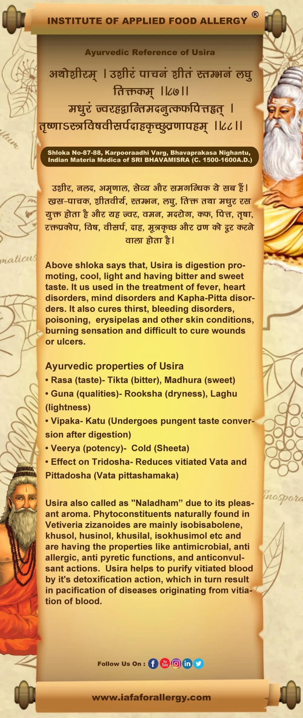 Ayurvedic Reference of Ushira (Vetiveria zizanioides)
