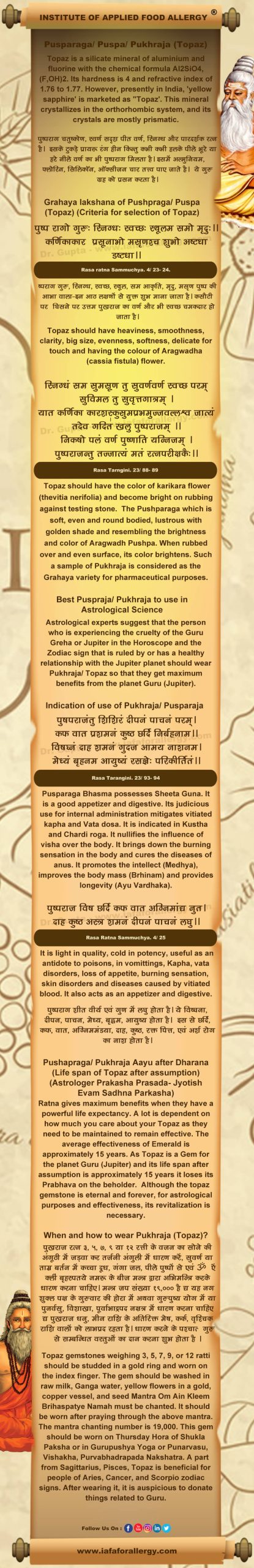 Reference of Pusparaga / Puspa / Pukhraja (Topaz)