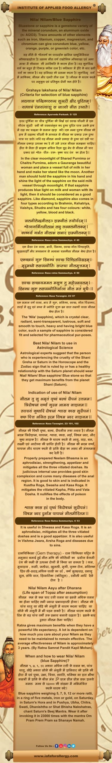 References of Nila / Neelam / Nilamani (Blue Sapphire)