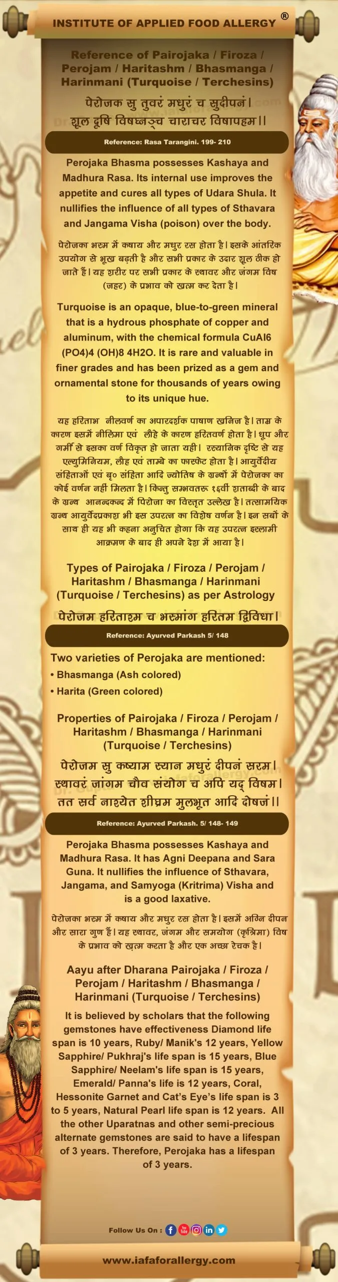 Reference of Pairojaka / Firoza / Perojam / Haritashm / Bhasmanga / Harinmani (Turquoise / Terchesins) Reference of Pairojaka / Firoza / Perojam / Haritashm / Bhasmanga / Harinmani (Turquoise / Terchesins)