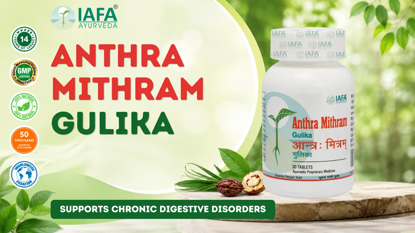 Anthra Mithram Gulika: Benefits, Uses & Ingredients