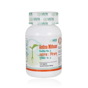 Anthra Mithram Gulika No. 2 - Benefits, Uses for Digestive Health